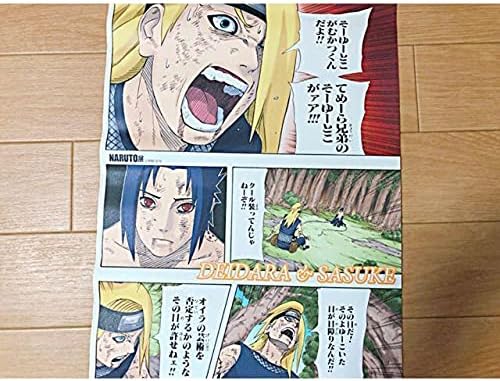NARUTO展 名場面ポスター ナルト&クシナ＆ミナト - メルカリ【ナルト